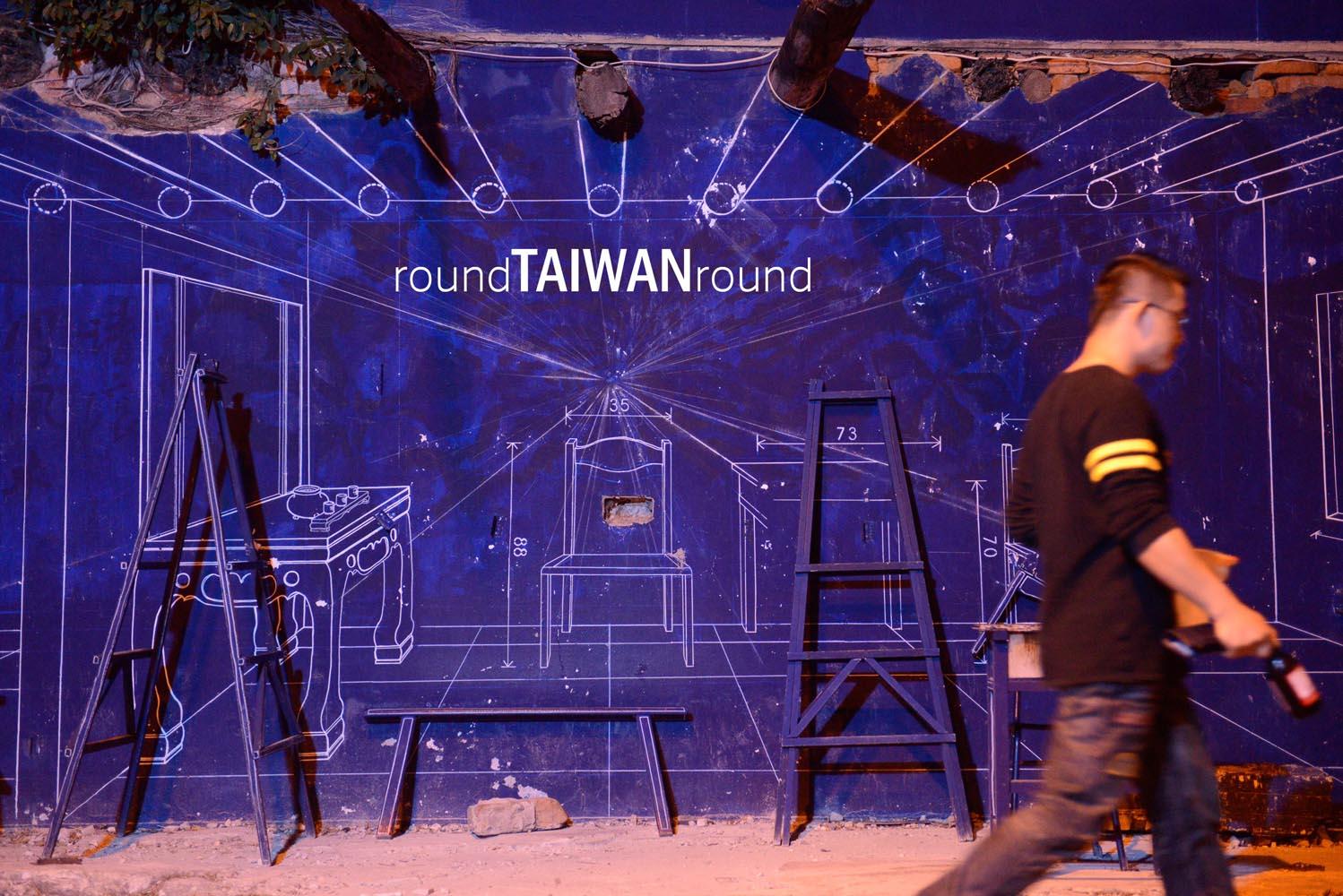https://cdn.rtaiwanr.com/uploads/images/cover_image/297/Haian_Road______-007.jpg