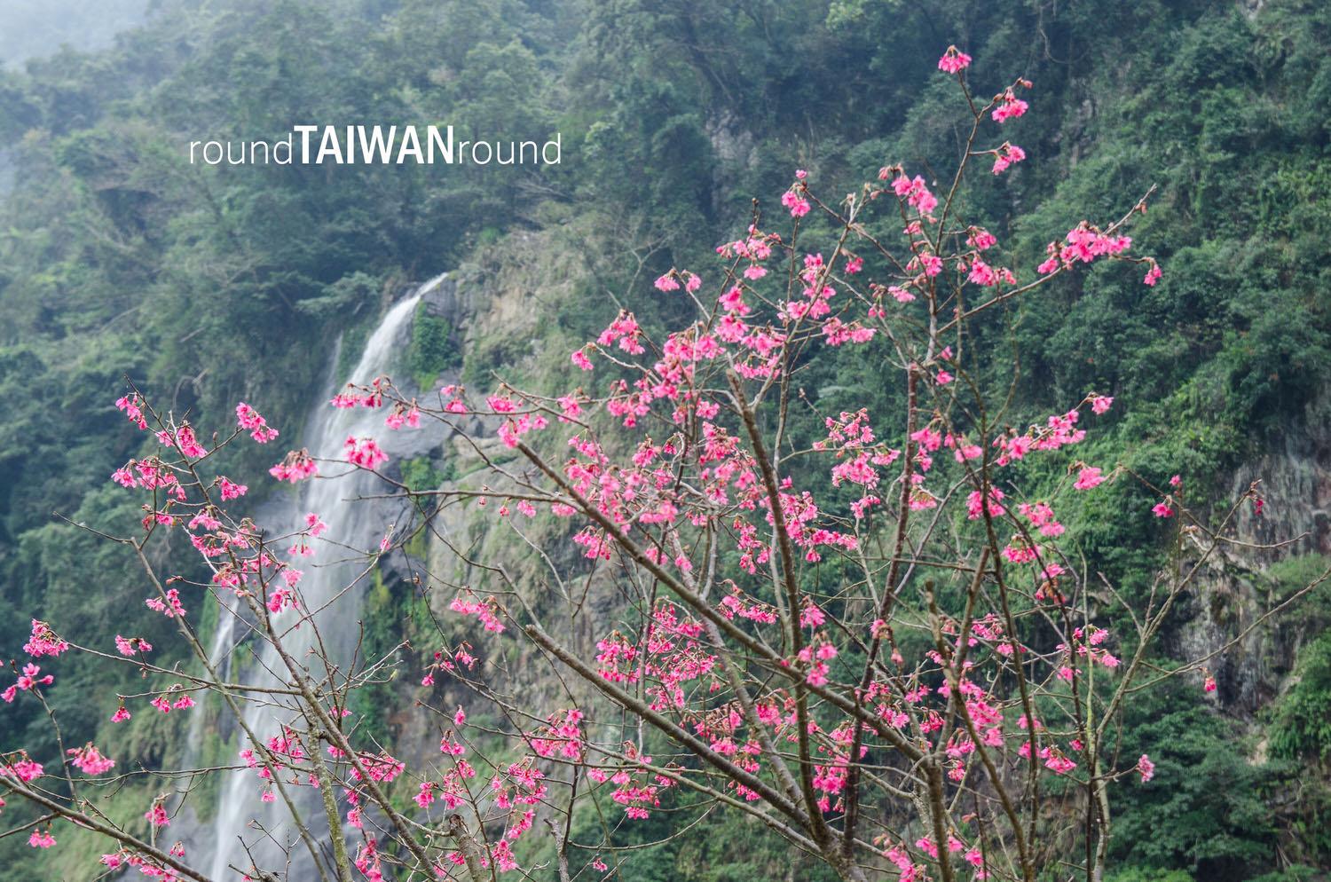 Wulai Waterfall