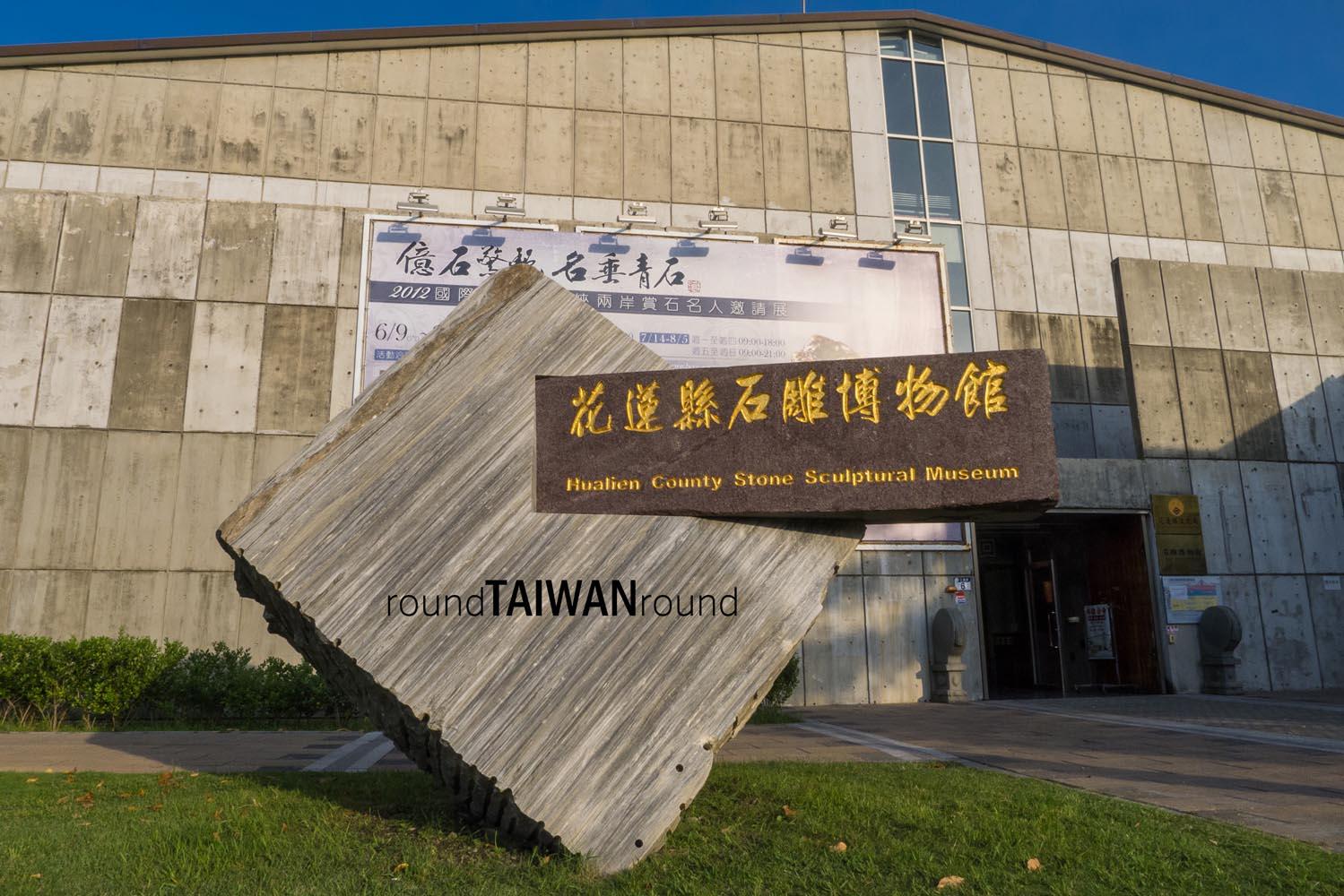 Stone_Sculpturing_Museum________-003.jpg