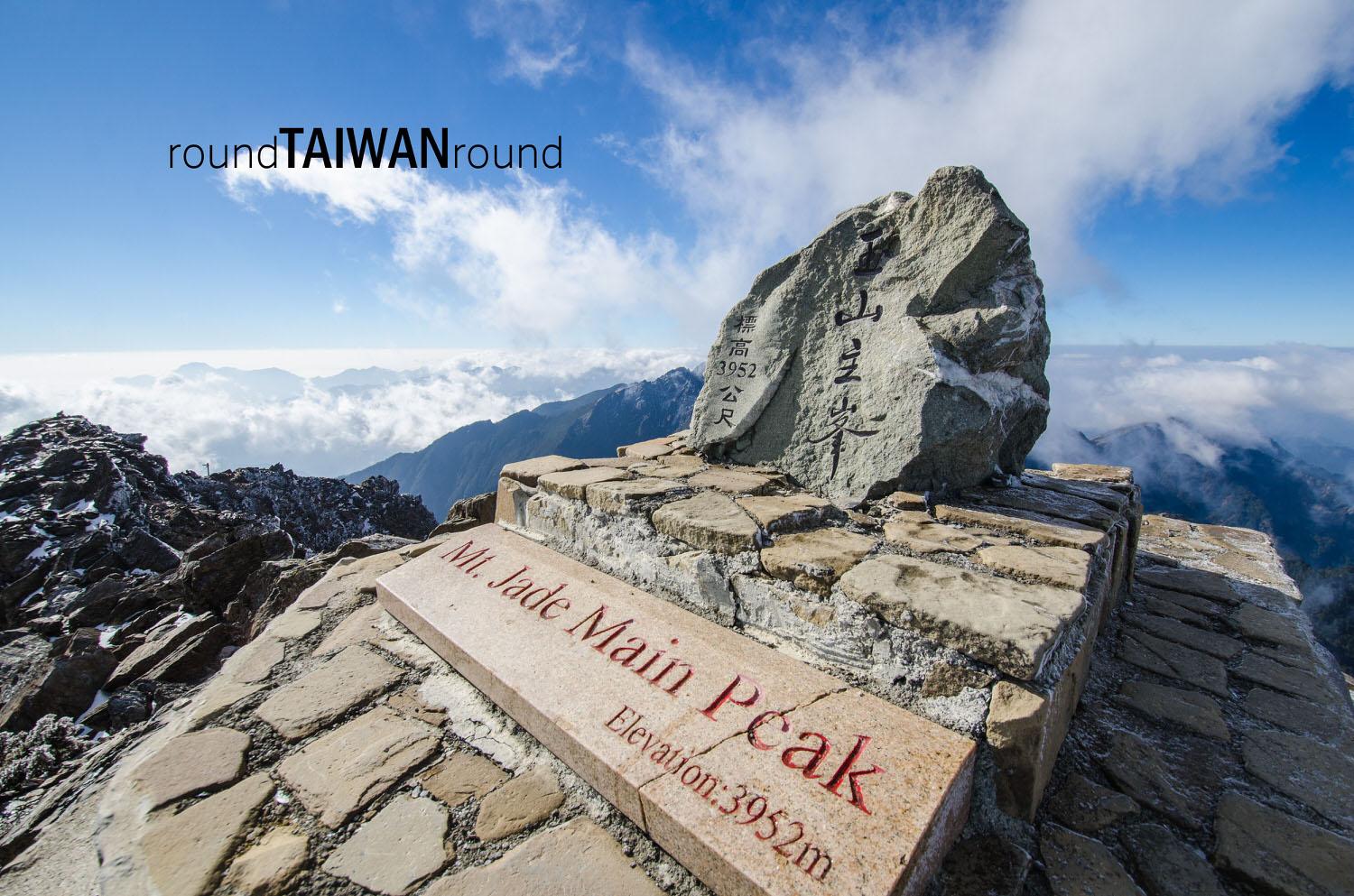 Yushan_Main_Peak_______-001.jpg