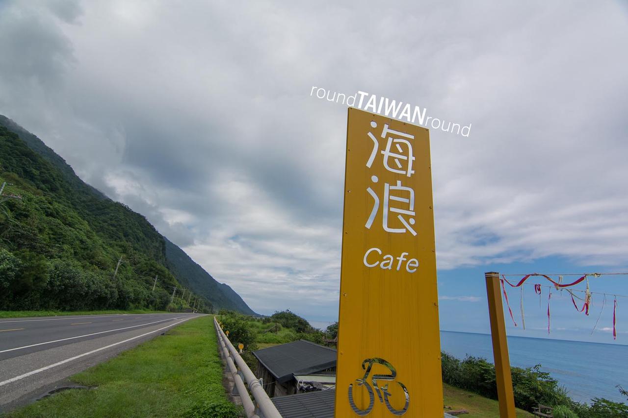 https://cdn.rtaiwanr.com/uploads/images/cover_image/455/Sea_Wave_Cafe_______-001.jpg