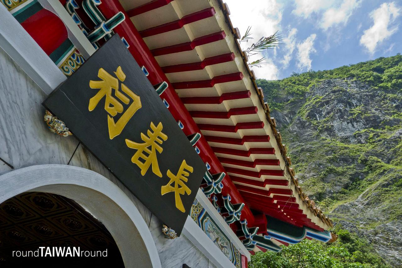 Eternal Spring Shrine (Changchun Shrine)