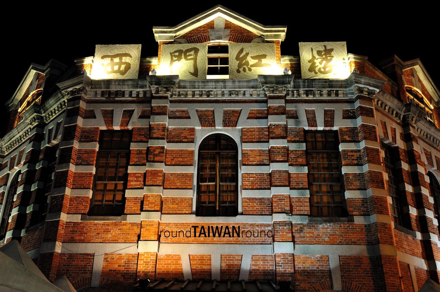 Ximending_Red_House_______-002.jpg