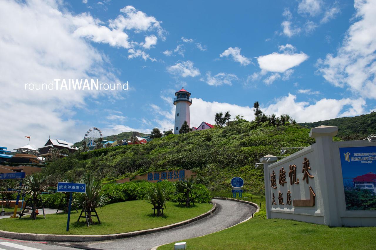 https://cdn.rtaiwanr.com/uploads/images/cover_image/634/Farglory_Ocean_Park_________-002.jpg