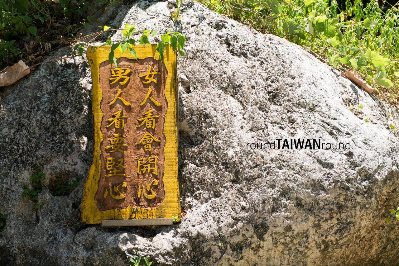 Nanrenshi______-012.jpg