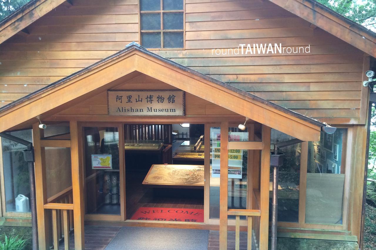 Alishan_Museum_________-010.jpg
