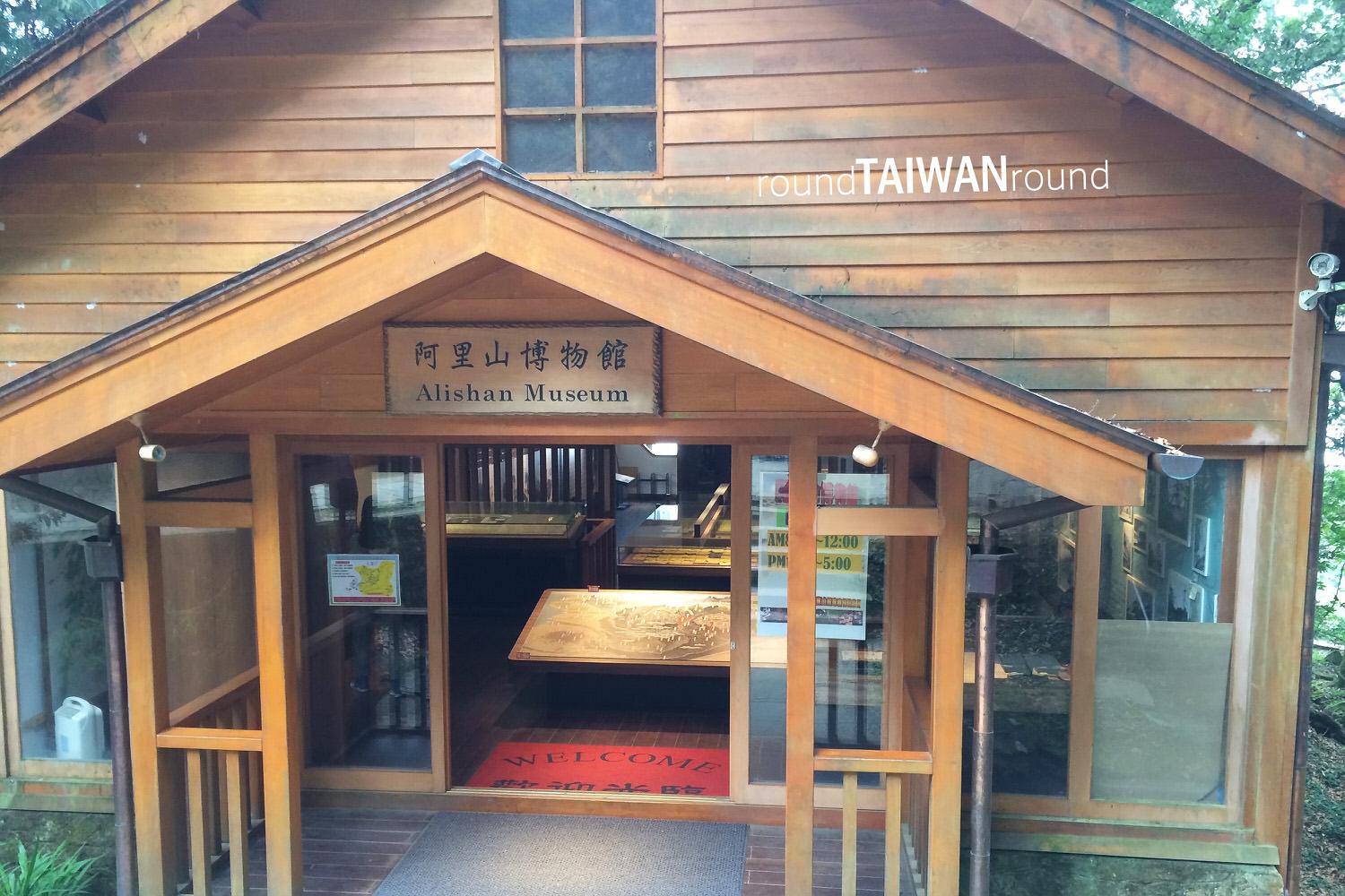 Alishan_Museum_________-010.jpg
