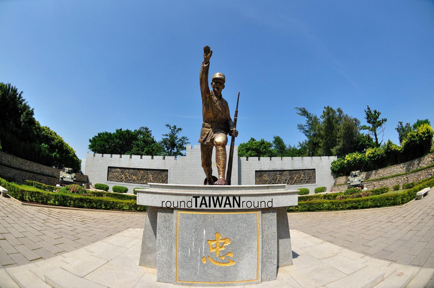 Guningtou_War_Museum_________-001.jpg