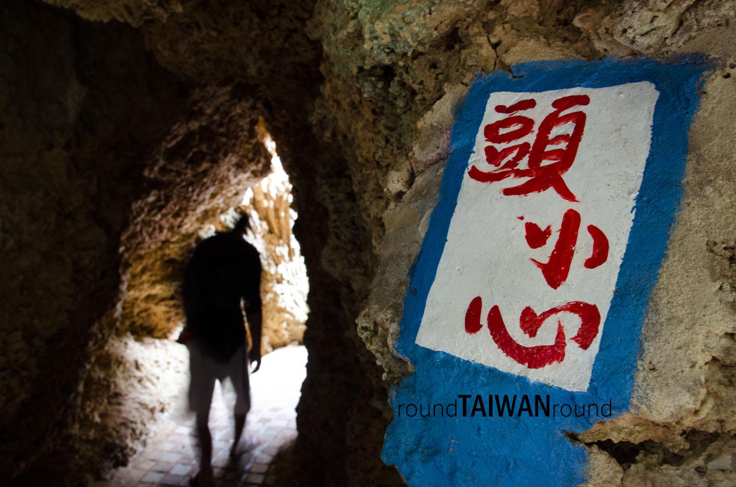 Beauty Cave