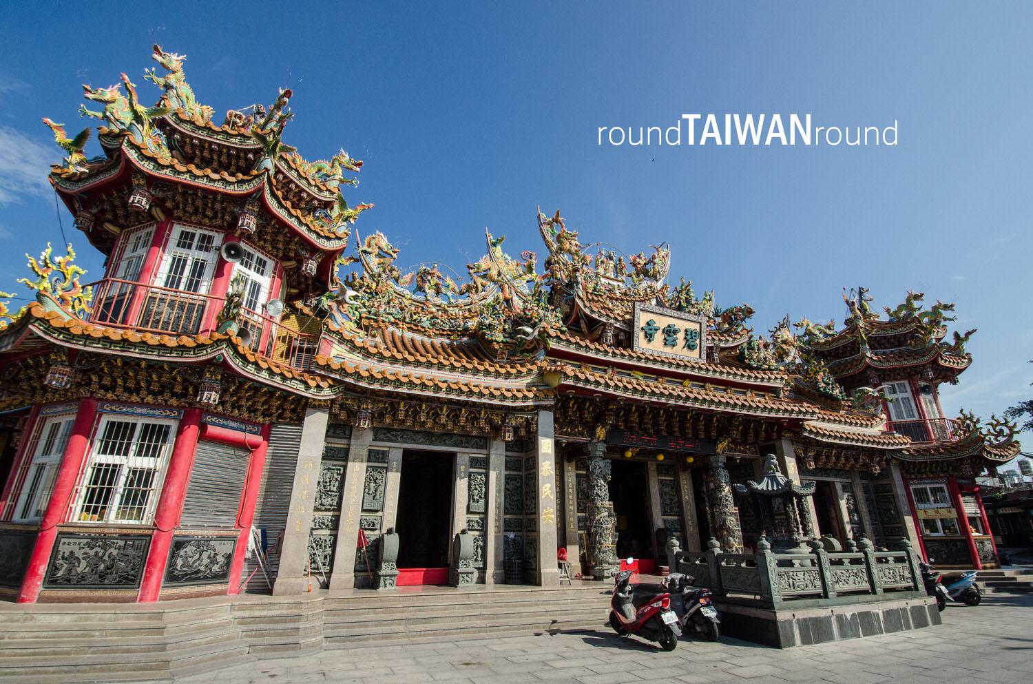 Xiaoliuqiu Biyun Temple
