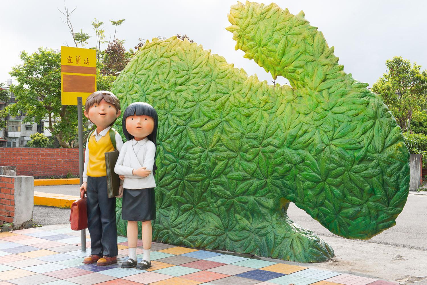 yilan