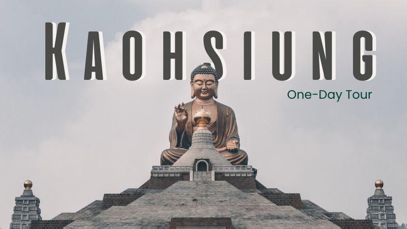 Kaohsiung One-Day Trip Guide: Direct Access to Popular Attractions with Private Car Service!